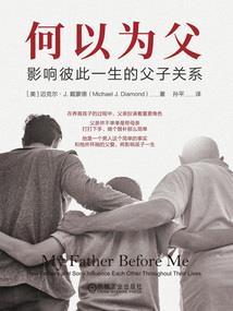 都市之神医系统