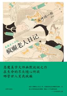 火烧雨年代
