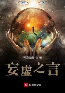 重生民国之从逃荒开始