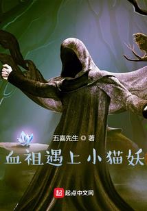 邂逅女神爱上我