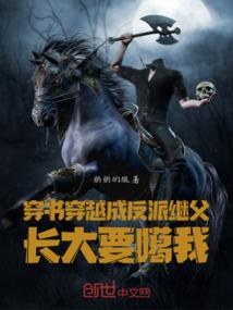 您的黑粉已上线！