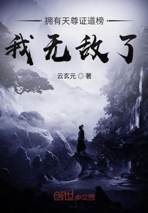 斗罗之诸天万界之书