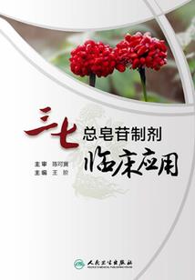 都市之狂徒横行