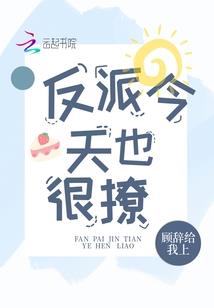 痴情三千年