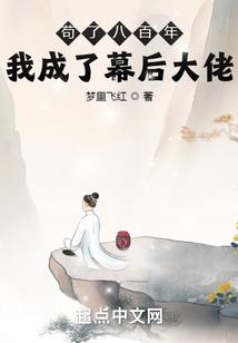 深山奇闻