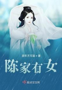 春秋红颜梦