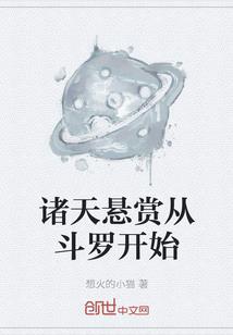 极品弃少