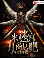 召灵使者