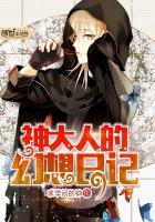 魔装司令