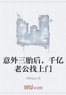 重回混沌界