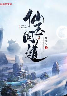 游戏之穿越异界
