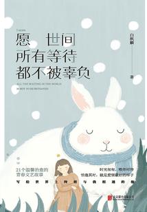 断肠忆平生