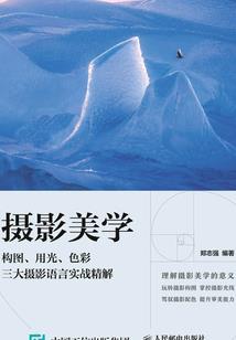 混沌之路——仇恨