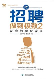小雅的归程