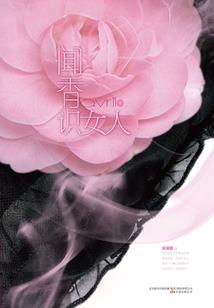 符术之路