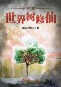 火影之武仙冲击