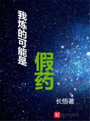 二狗子传说