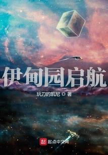 穿越之美女俱乐部