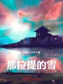作为仙尊的儿纸