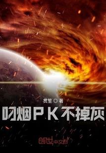 步步生婚