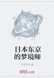 我不相信一见钟情，我相信你