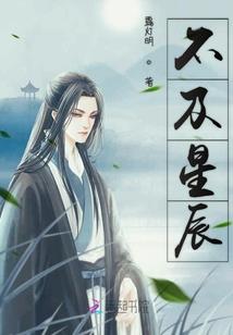 我在直播间靠打脸暴富