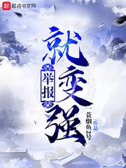 火影秘传