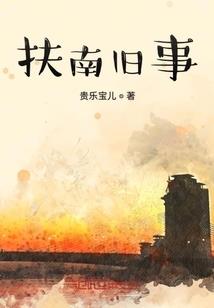 你可以收留我吗