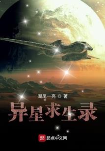 人道为魔