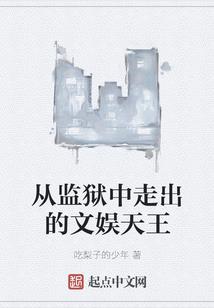 倾尽天下之江山如画