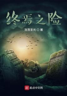 天界纵横记