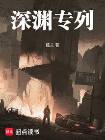 诸天万界穿梭器
