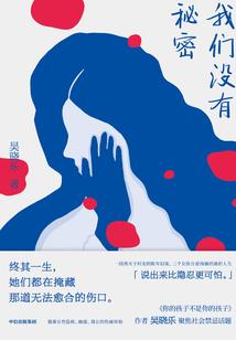 入戏非梦