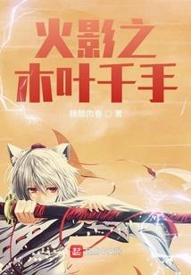 雪花女神龙