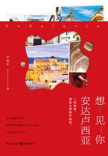 神殿传奇