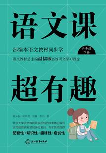 怪物变奏