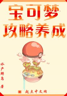 快穿之精神世界