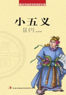绝仙之逆缘