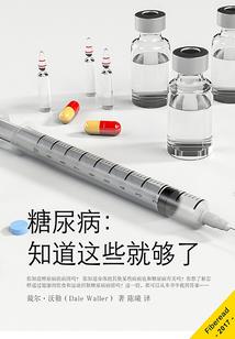 邪恶的魔法使