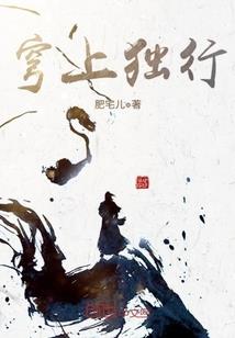 无限变强之都市横行