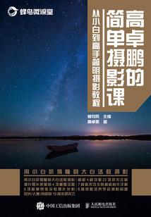 神无日，人魔世