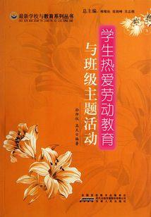 潇潇青春子规啼