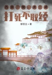 不良粉黛
