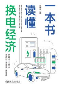 語下命