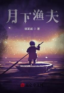幽灵禁地