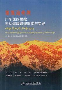 炙灵九霄
