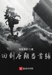 丫头你被包围了