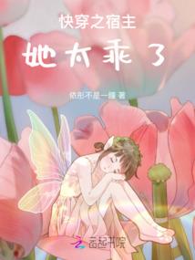 狐妃未浠