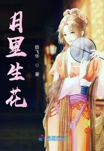 江湖间
