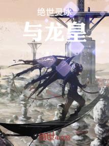 剑气染红尘